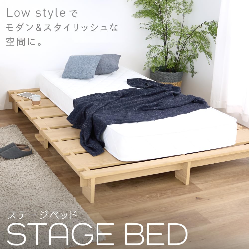 Amazon｜【組立簡単】アイリスプラザ ベッド ステージベッド 工具不要