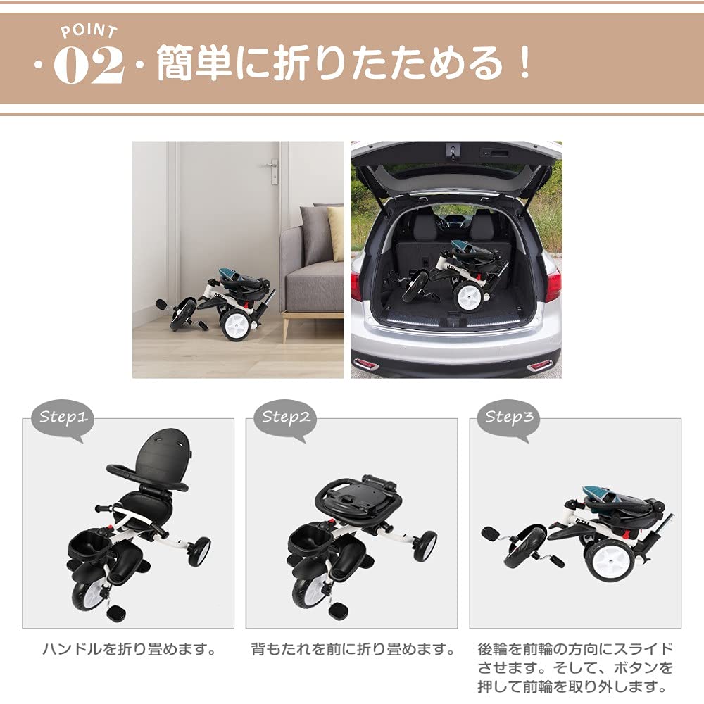 Amazon.co.jp: BTM コンパクト 子供用三輪車 折りたたみ 手押し棒