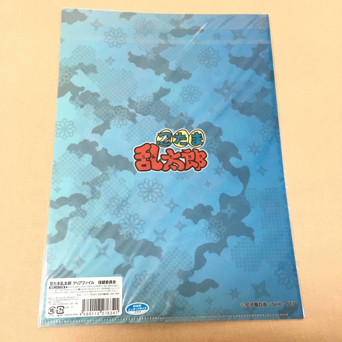 忍たま乱太郎 保健 用具 クリアファイル ジョイポリス 忍たま乱太郎 保健 用具 クリアファイル ジョイポリス - メルカリ