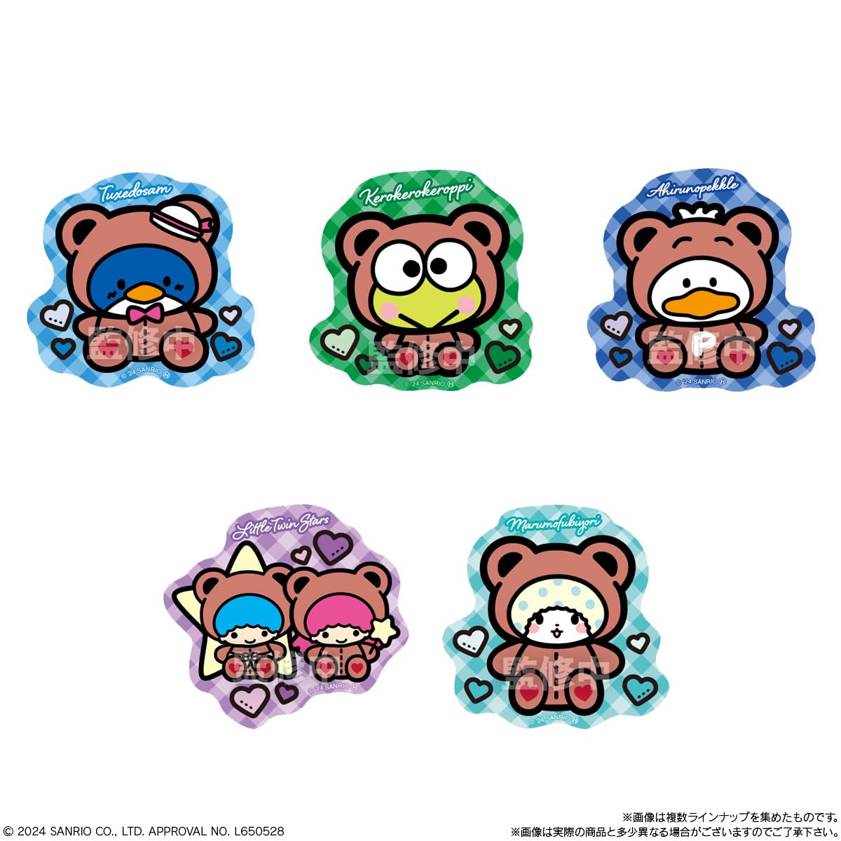 バンダイ サンリオ チョコボックス 12個入り サンリオキャラクターズ チョコボックス ボックスフィギュア