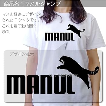 yukiemon_こねこ図鑑パラソルTシャツM 新品 ネコTシャツ 猫Tシャツ ( ねこ鈴 選べるデザイン 選べるカラー )