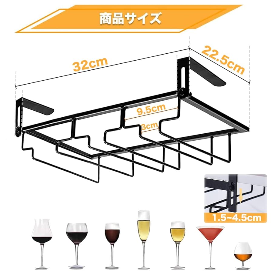ブラックメタル ワイングラスホルダー 収納 展示品 51Ns4TZbFmL._SS200_.jpg