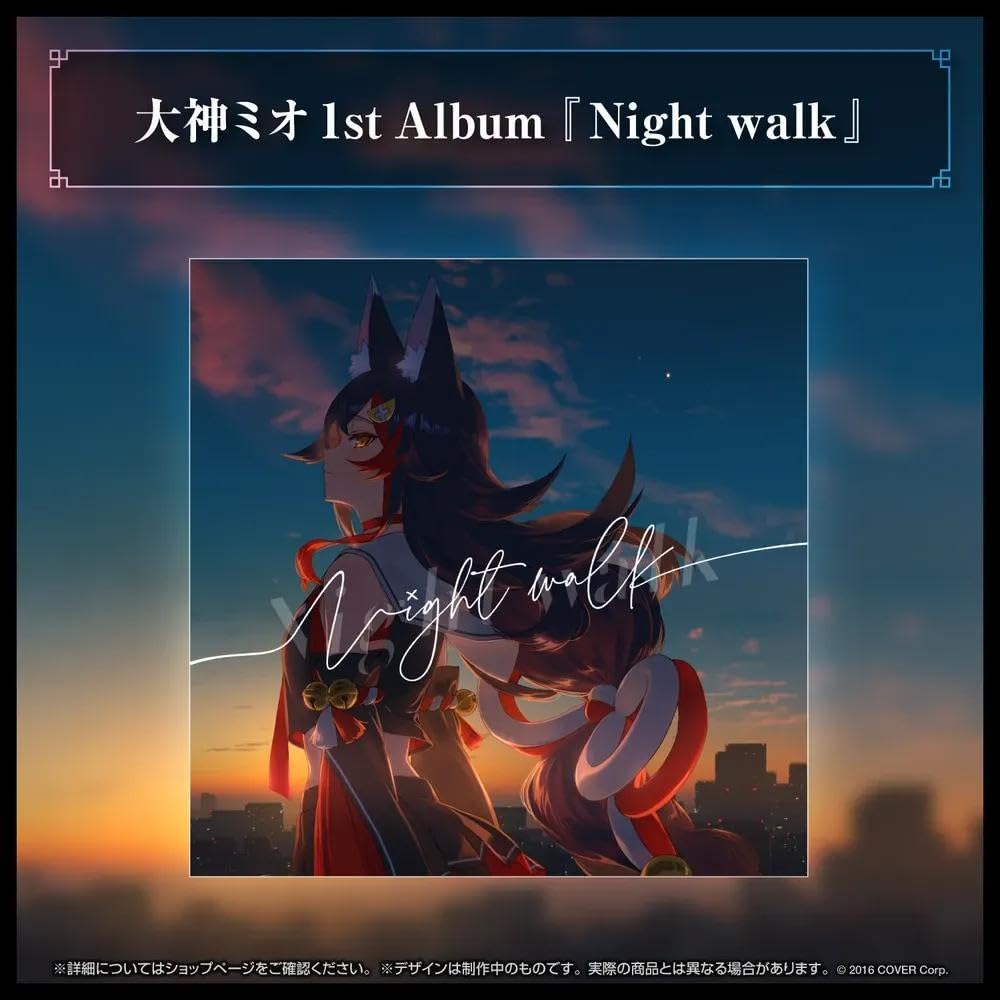 大神ミオ 1stアルバム『Night walk』 新品未開封品 Amazon.co.jp: 先行予約特典つき大神ミオ 1stアルバム『Night