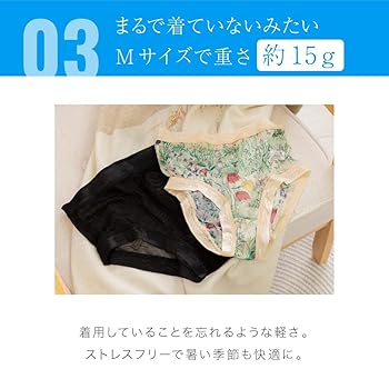 Amazon.co.jp: [SIL-VENDER] シルク メッシュ 100% ショーツ 絹