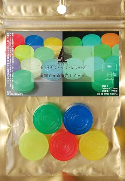 Amazon _ TRUE DYNA トゥルーダイナ エフェクタースイッチハット The Effector Footswitch Hat 蓄光タイプ 5個セット EFSH-02-A _ ギターエフェクターパーツ _ 楽器・音響機器