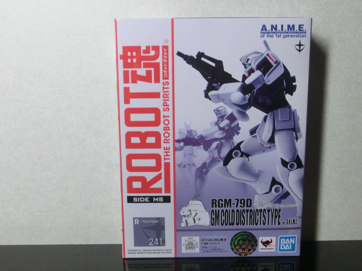 Amazon | ROBOT魂 ＜SIDE MS＞ RGM-79D ジム寒冷地仕様 ver.A.N.I.M.E