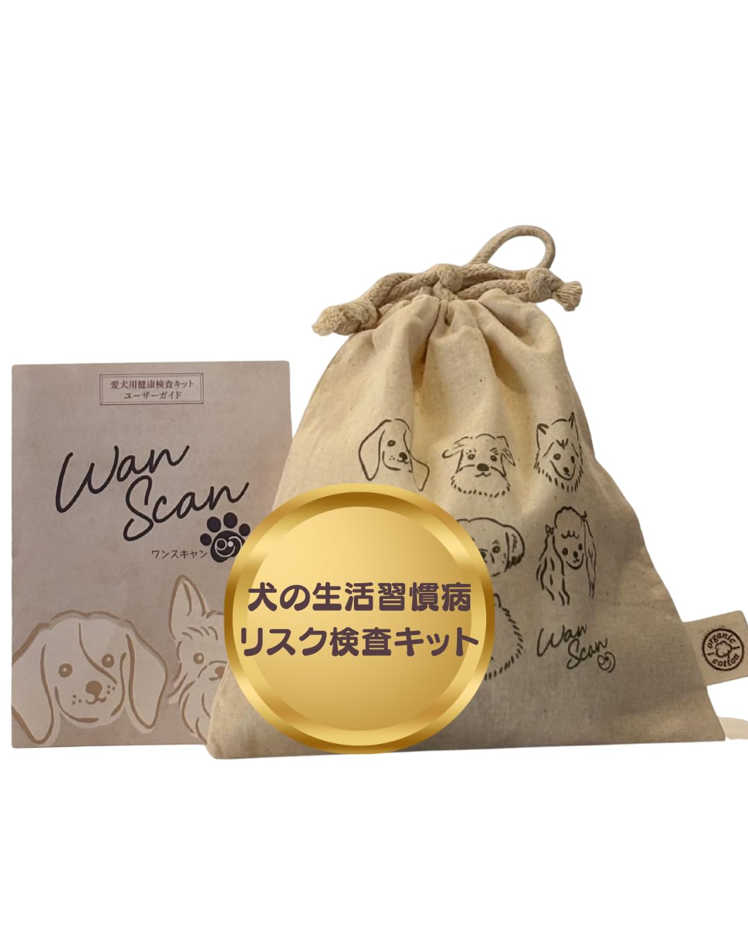 Amazon | [イヴケア] Wan Scan wanscan ワンスキャン｜愛犬用健康検査