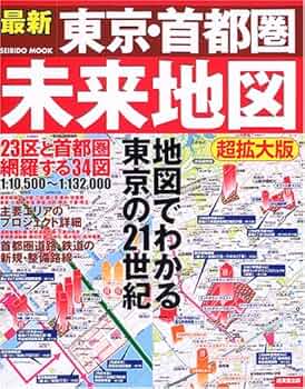 未来都市の下のED-209 Amazon.co.jp: 京都市交通局新型20系デビュー記念作品 京都市
