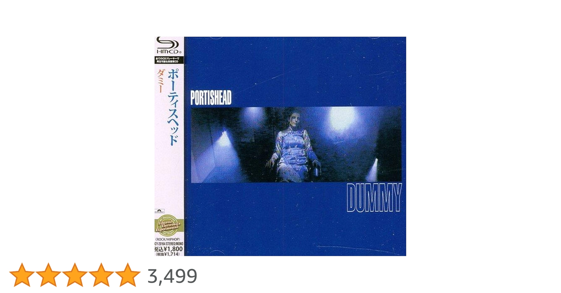 Amazon.co.jp: ダミー: ミュージック