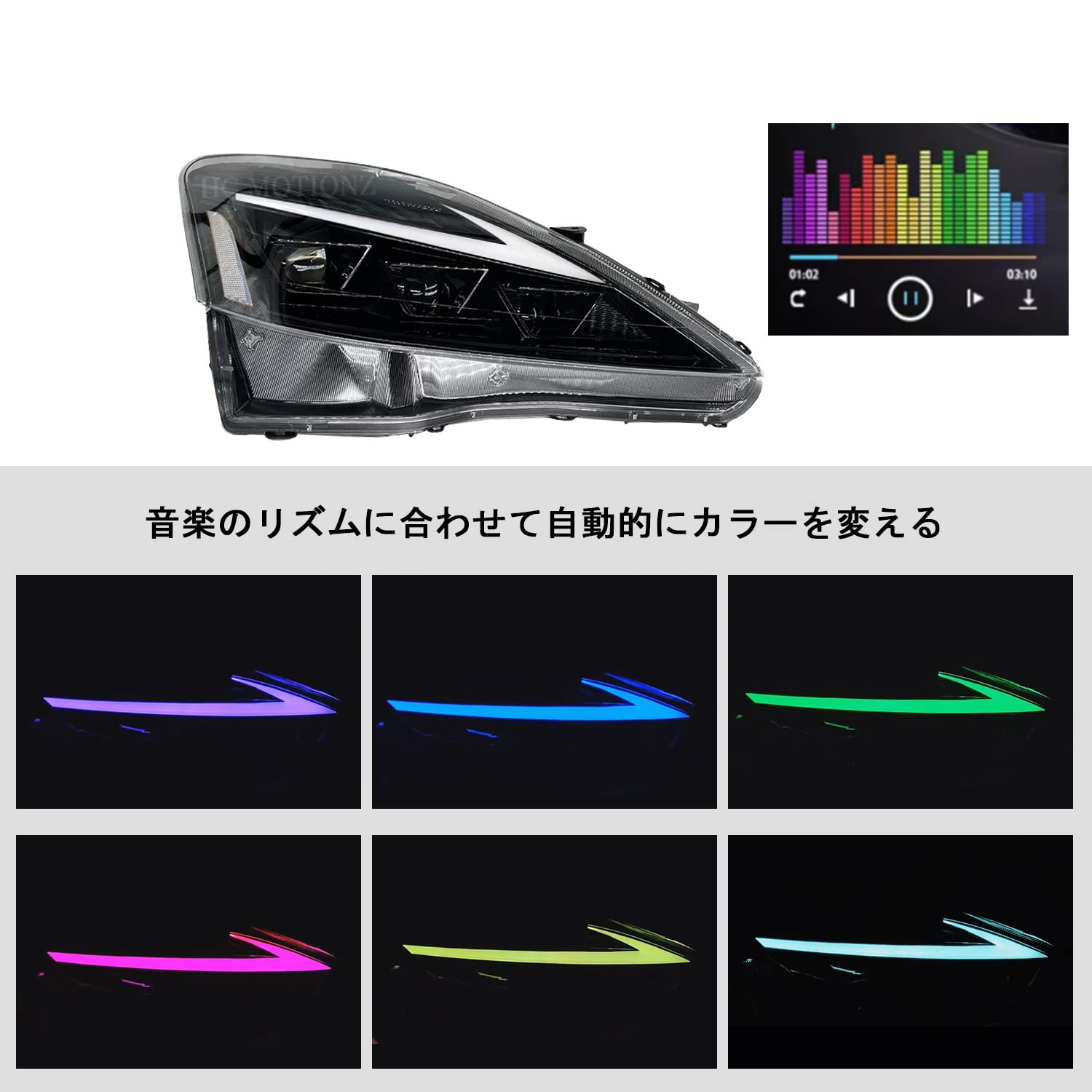 Amazon | HCMOTIONZ レクサス IS ヘッドライト三眼LED RGB ヘッド 