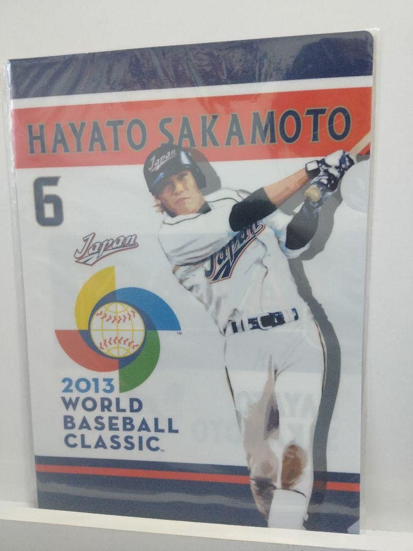 Amazon.co.jp: 坂本勇人 クリアファイル WBC 侍ジャパン日本代表 巨人