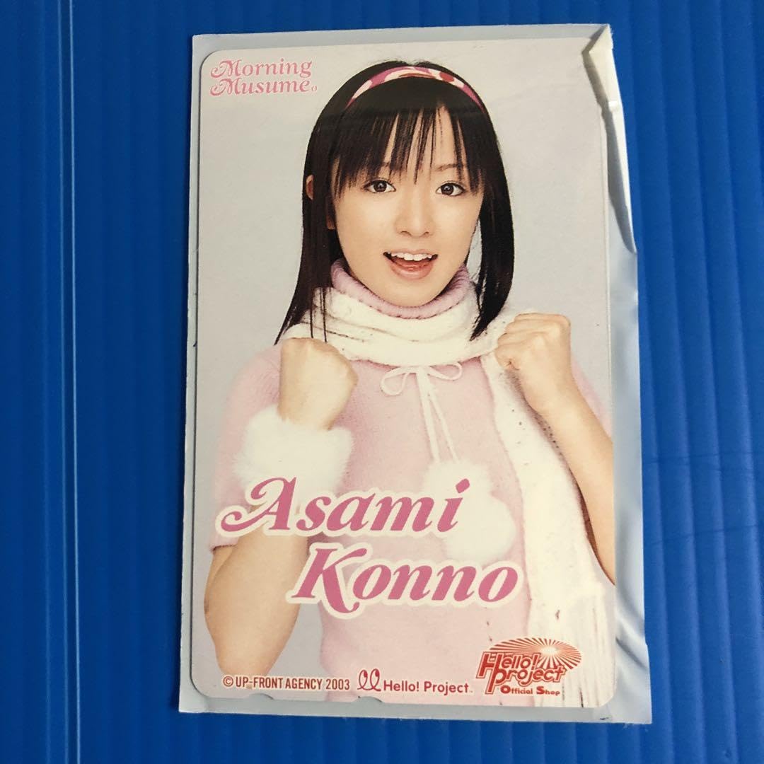 983 モーニング娘。 紺野あさ美 生写真 50枚セット 983 モーニング娘。 紺野あさ美 生写真 50枚セット 983