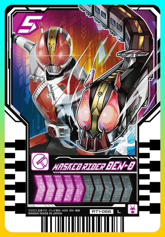 Amazon.co.jp: ライドケミートレカ 仮面ライダー電王 レジェンド