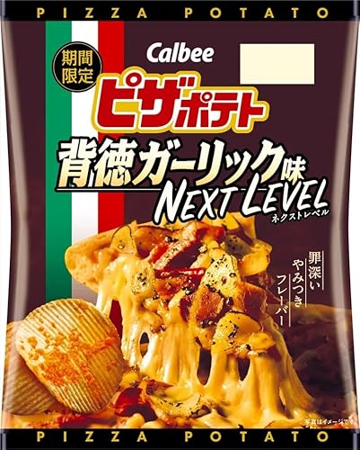 【販路限定品】カルビー ピザポテト 背徳ガーリック味 NEXT LEVEL 62g×12袋のサムネイル