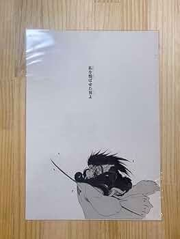 BLEACH 原画展 複製原画② BLEACH原画展 on X: 