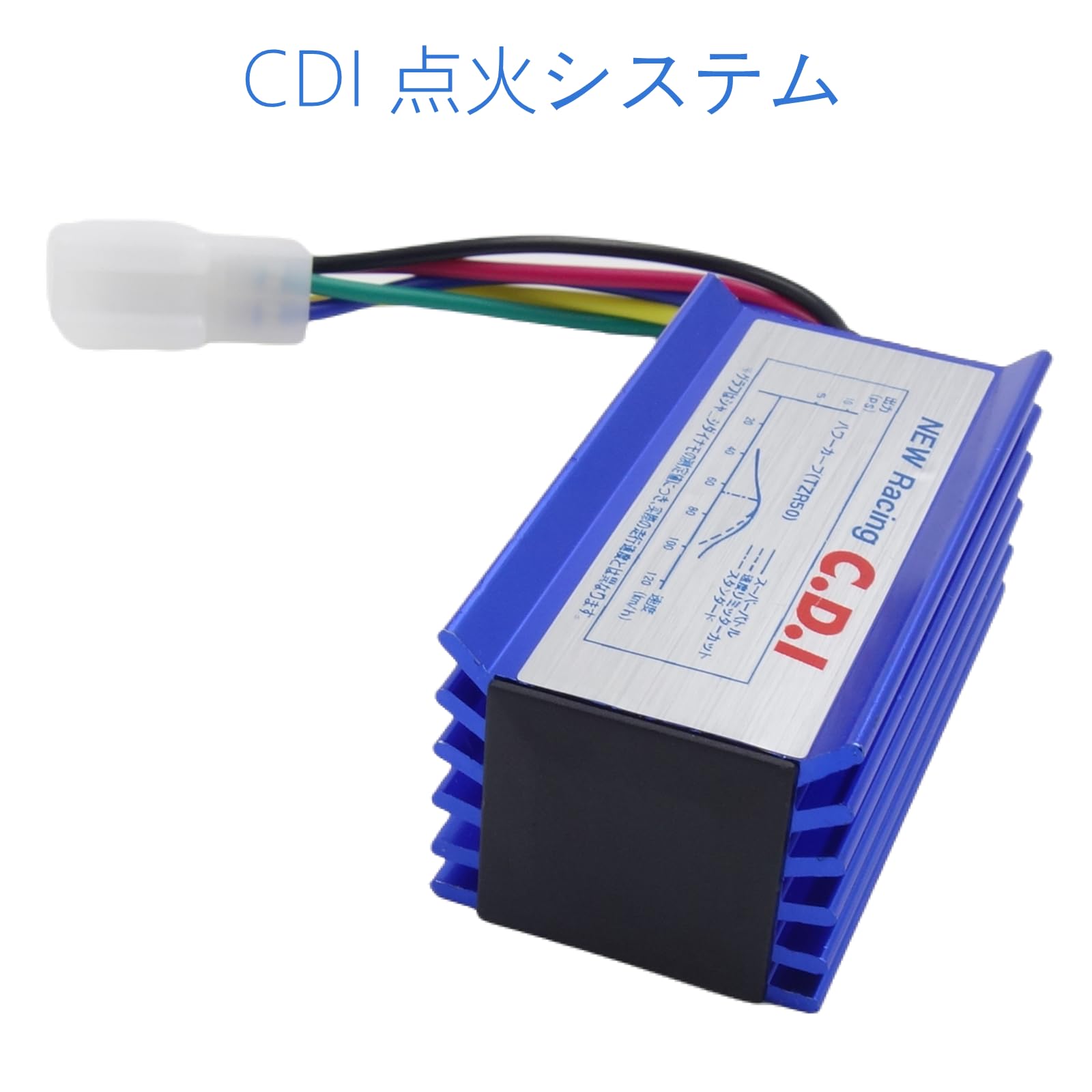 Amazon | CDI点火システム 5ピン AC交流式 電子点火器 オートバイ用