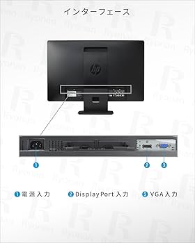 サブモニター ProDisplay P232 23インチ ブラック 楽天市場】HP ProDisplay P232 LED液晶モニター 23インチワイド