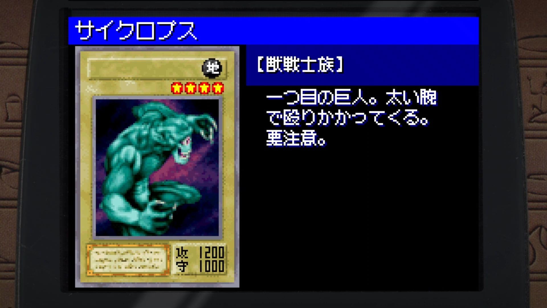 Yu-Gi-Oh! Kolekcja Early Days - Switch