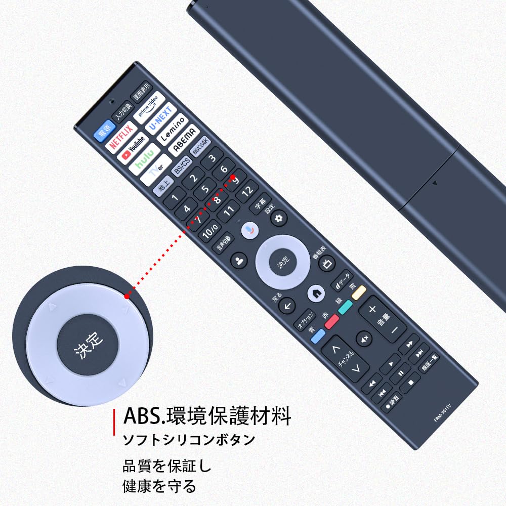 Amazon | テレビリモコン FRM-301TV for JVC JVCテレビリモコン 互換品