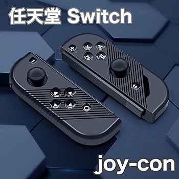 Joy-Con ジョイコン 任天堂Switch Nintendo スイッチ ジョイコン joy-con コントローラー