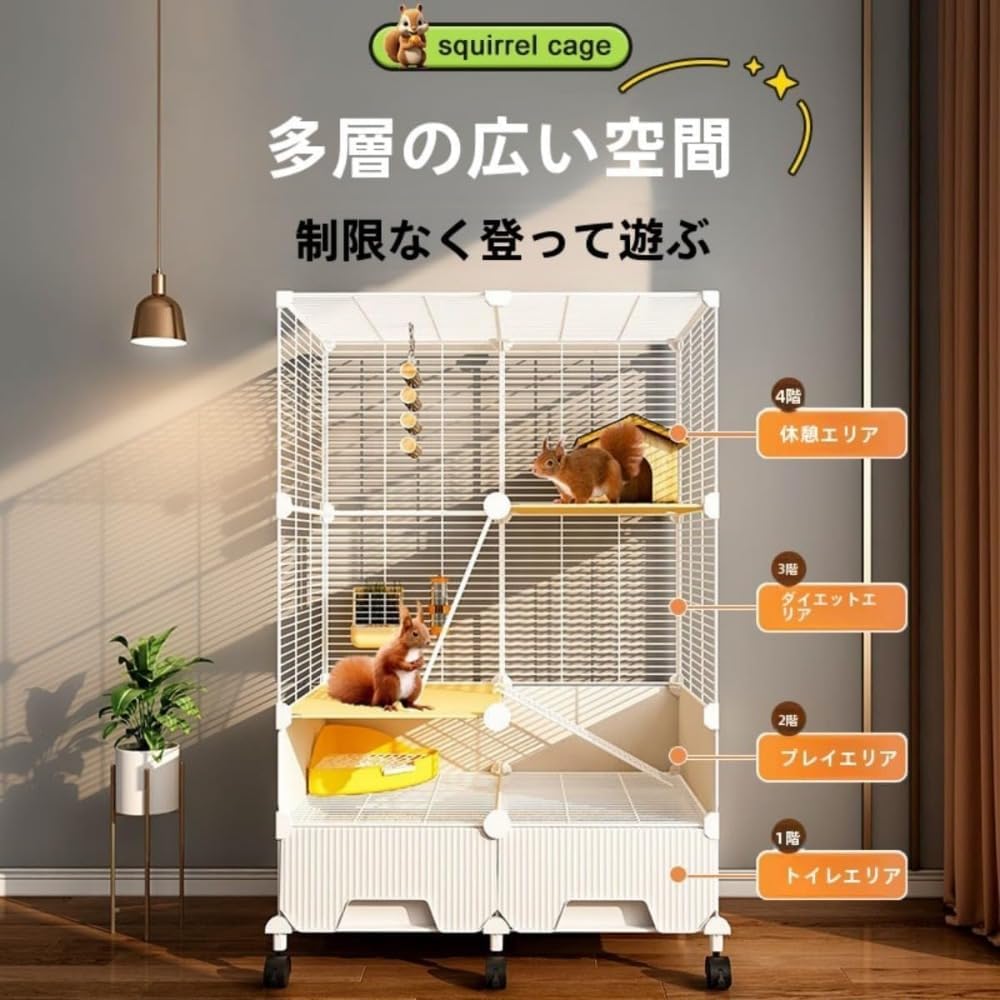 Nizzvlo 成体ラット フェレット チンチラ モルモット 大型ハムスター用大型金属製小動物ケージ (ホワイト,1列3段37*37