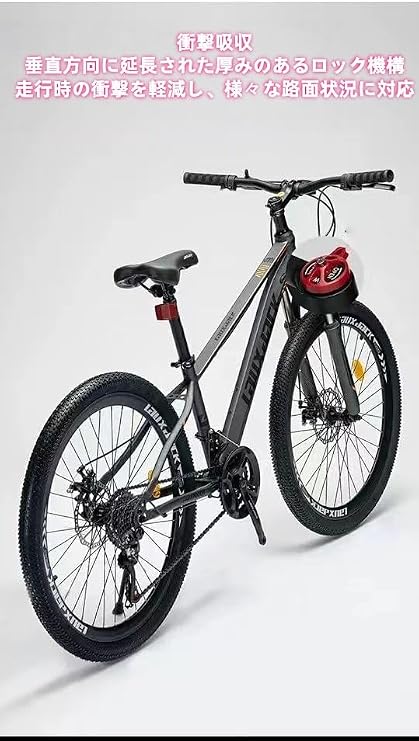 2025 MTB Mountain Bike, 24/26/27.5 inches, 21/24/27/30 Speed Shifter, High Carbon Steel Frame, Shock Absorbing Disc Brake, Lightweight, Commuting to Work or School, Street Riding, Beginners