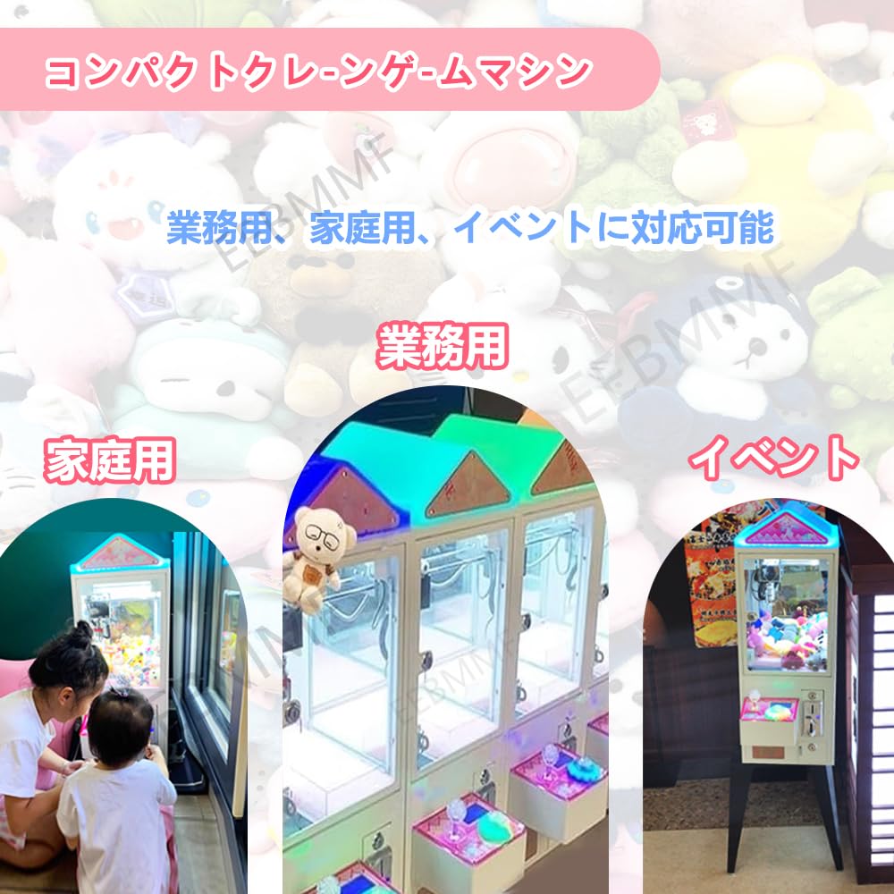 Amazon | クレーンゲーム 本体 業務用/家庭用 小型コンパクト設計 三本
