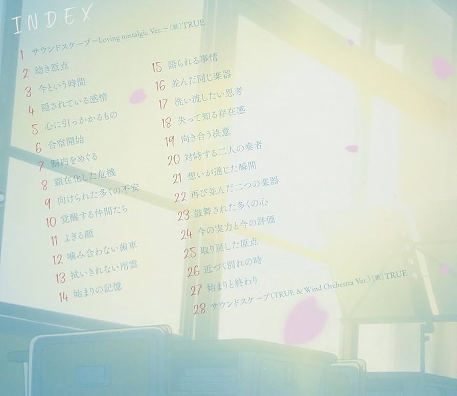 劇場版 響け！ユーフォニアム 届けたいメロディ 缶バッジセット fit=scale-down,w=1200