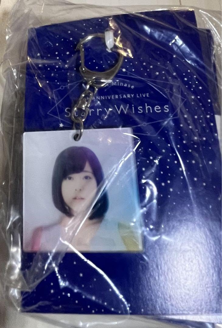 水瀬いのり キーリングセット