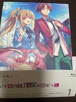 Amazon.co.jp: ようこそ実力至上主義の教室へ 0巻 よう実 0巻