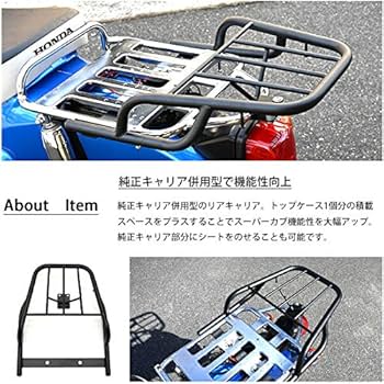 Amazon | スーパーカブ JA44 JA10 AA09 AA04 クロスカブ JA45