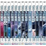 ガラスの艦隊：13巻セット[レンタル落ち]
