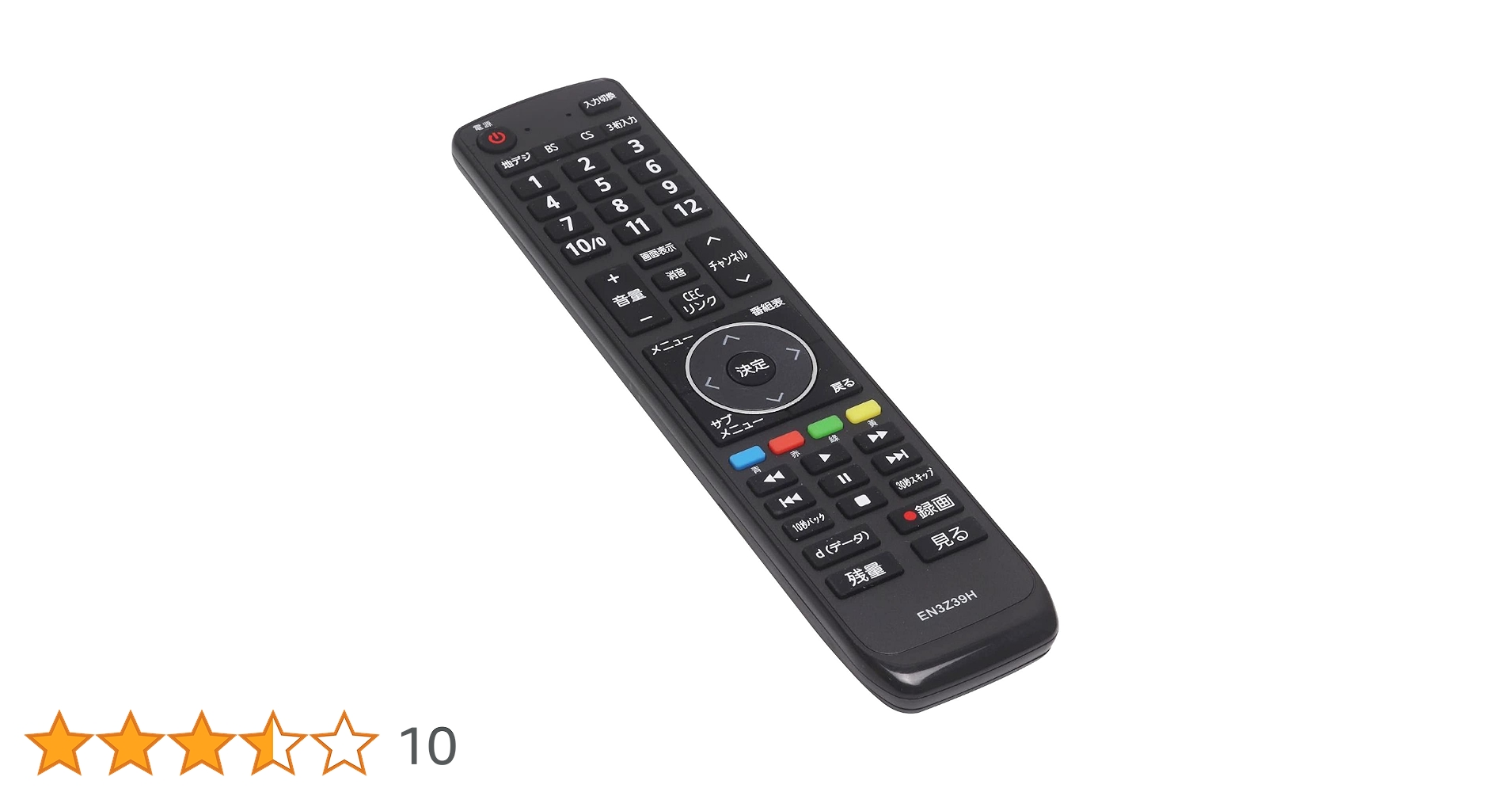 Hisense　純正リモコン　EN3AE39H 新品 Hisense テレビリモコン EN3AE39H ハイセンス 32E50 32A35G