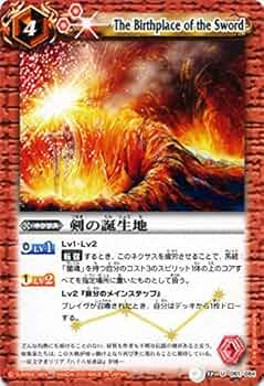 バトルスピリッツ 星座編 月の咆哮 未開封 box カードダスドットコム 公式サイト | 商品情報 - バトル