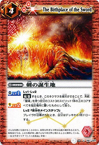 トパーズの流星　3枚　バトルスピリッツ トパーズの流星 - カードラッシュ[バトルスピリッツ]