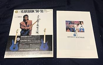 【レトロ本】Guitar Book ギターブック まとめ売り(16冊) Amazon.co.jp: 雑誌 GB GUITAR BOOK ギターブック 1990年12月号