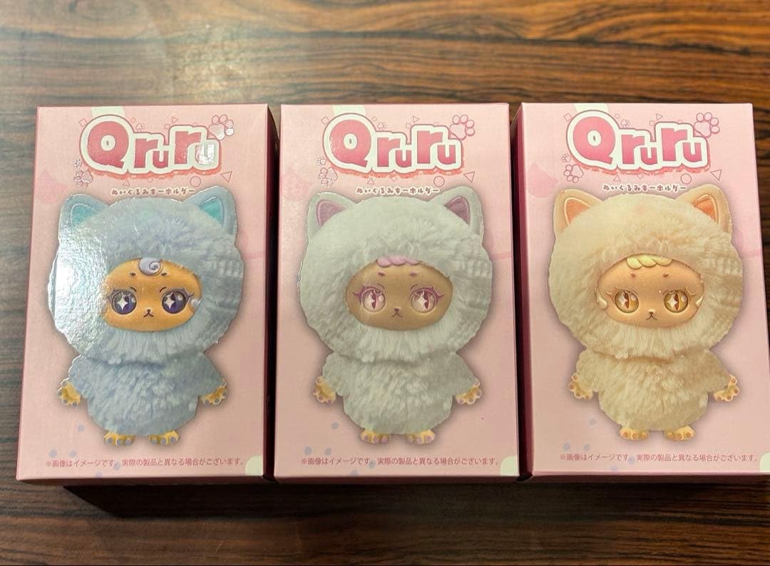 Amazon.co.jp: Qruru(きゅるる)ぬいぐるみキーホルダー全3種セット
