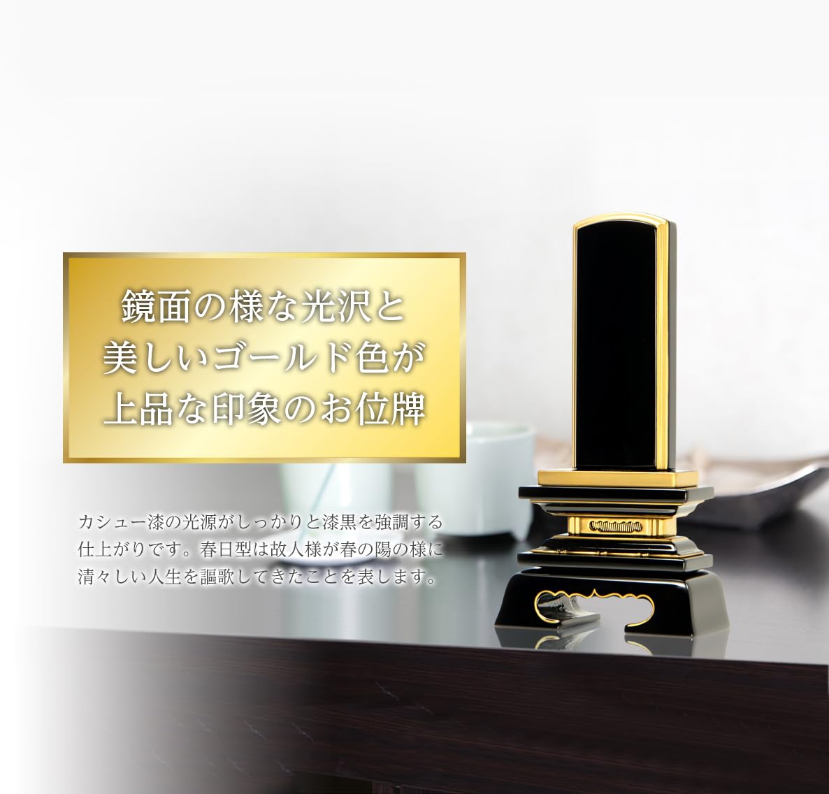 Amazon｜【彫り代込み】【高級仕様 別上塗】 位牌 塗り位牌