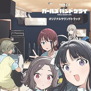 TVアニメ『ガールズバンドクライ』オリジナルサウンドトラック (2枚組)