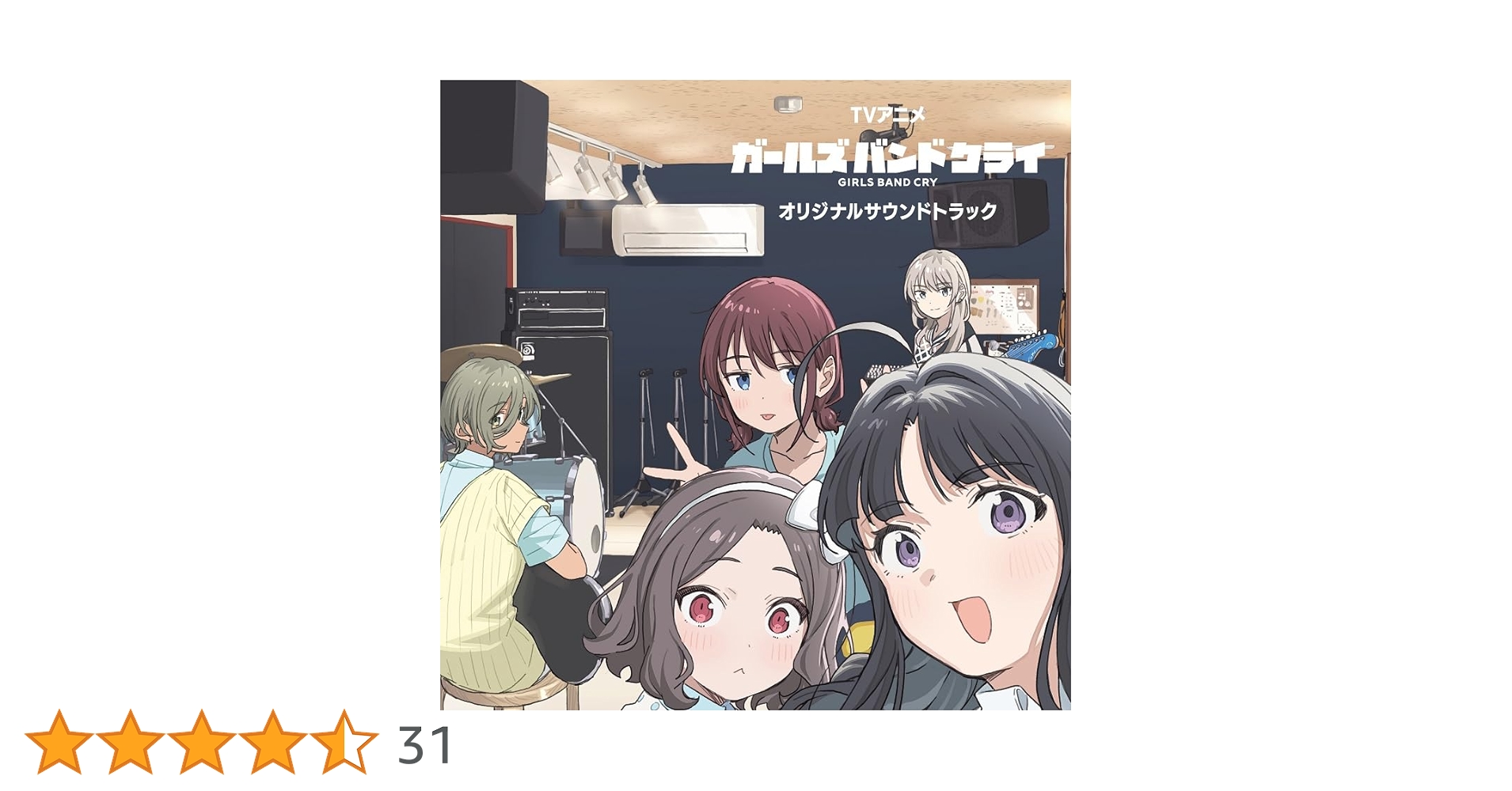 ガールズバンドクライ　オリジナルサウンドトラック CD2枚組　トレカ無　6セット Amazon.co.jp: トゲナシトゲアリ : 【Amazon.co.jp限定】TV