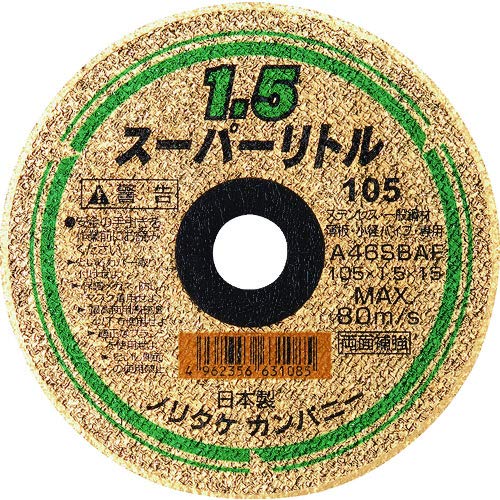 Amazon | ノリタケ 切断砥石スーパーリトル1.5 A46S 180X1.7X22 