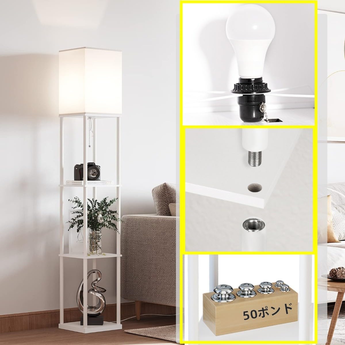 【送料無料】棚付きフロアライト  ホワイト・ブラウン lt-1099.jpg