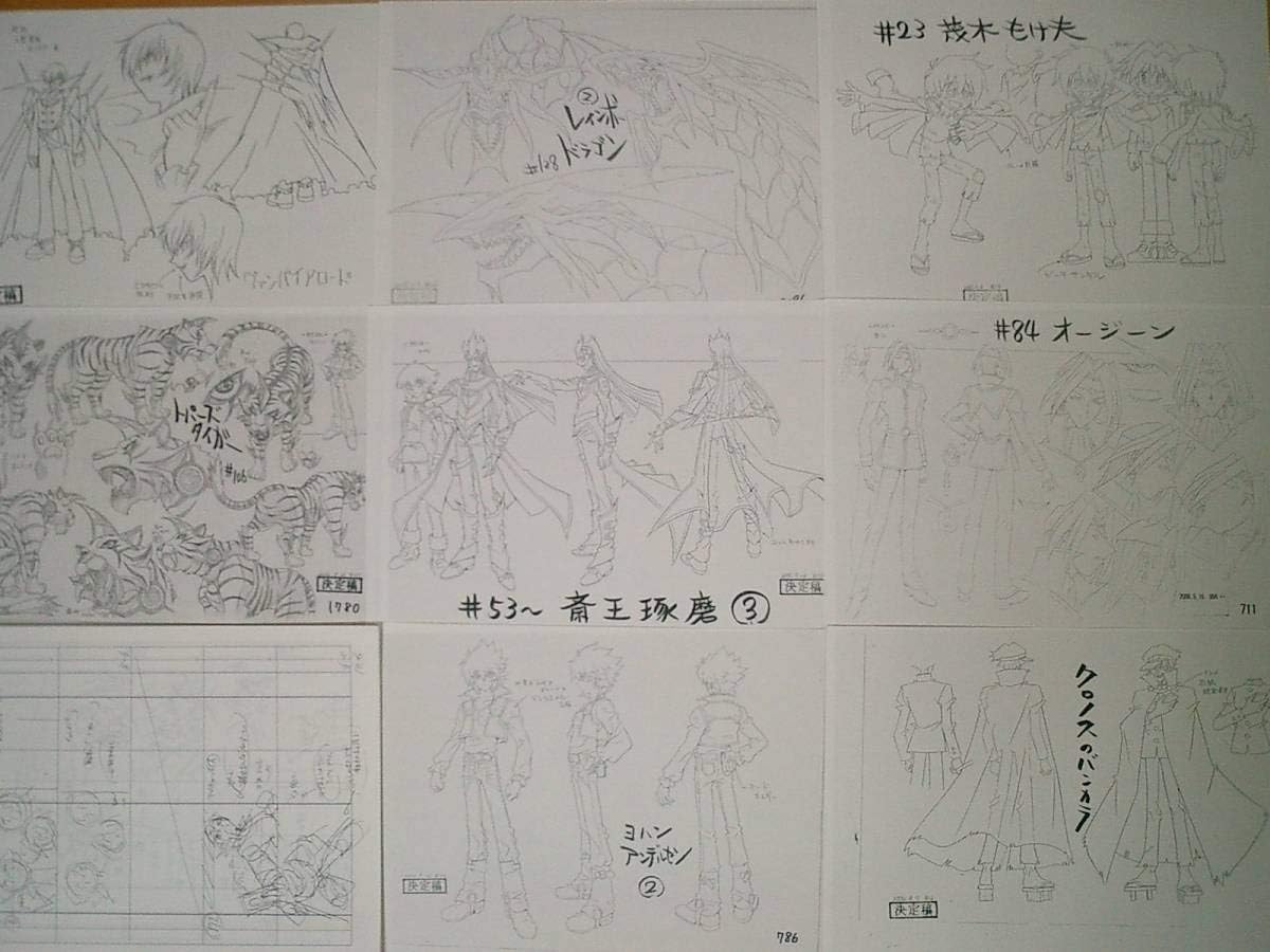 遊戯王GX 設定資料 elc.or.jp