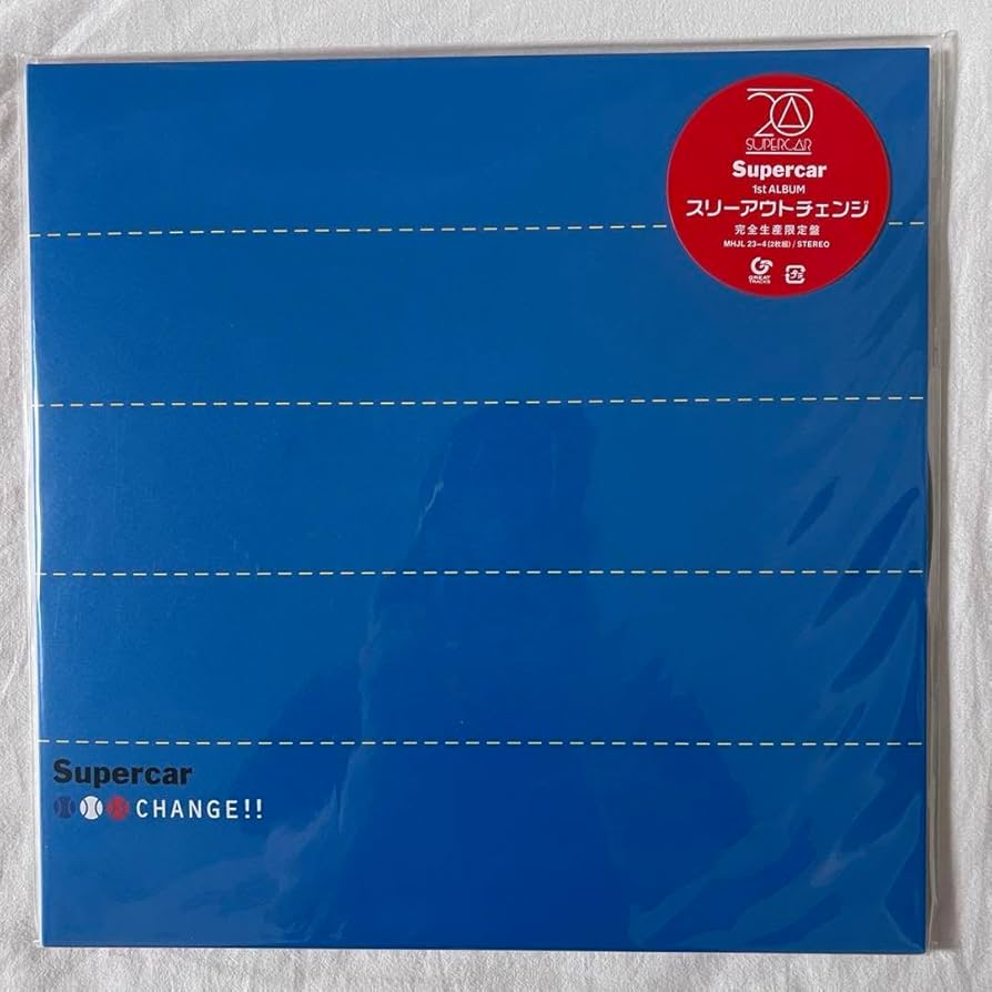 SUPERCAR スリーアウトチェンジ レコード スリーアウトチェンジ【完全