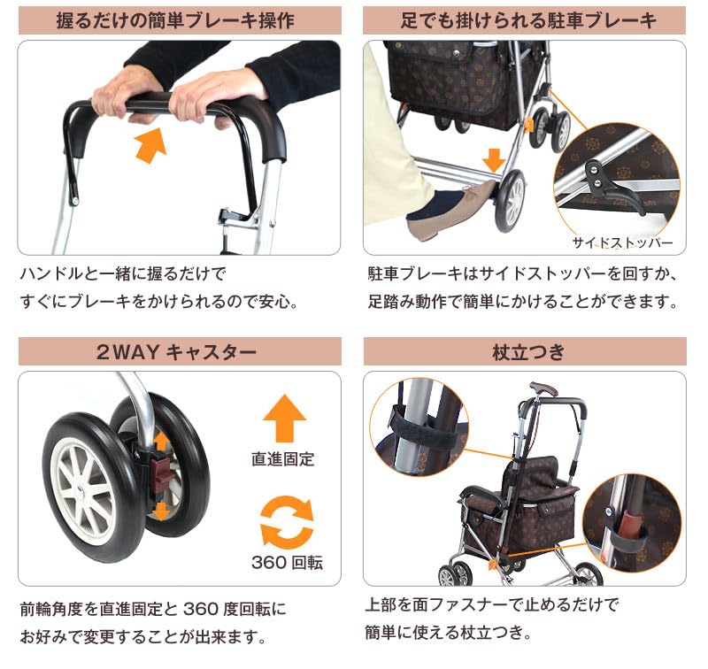 Amazon | 幸和製作所 テイコブ(TacaoF) シルバーカー ボクスト SIST02