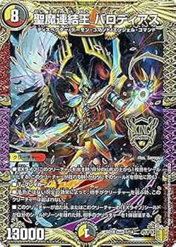 【限定】　デュエマ　霊騎マルディス　プロモ デュエマ】 霊騎マルディス(P6/Y5) 第5期/プロモ の通販