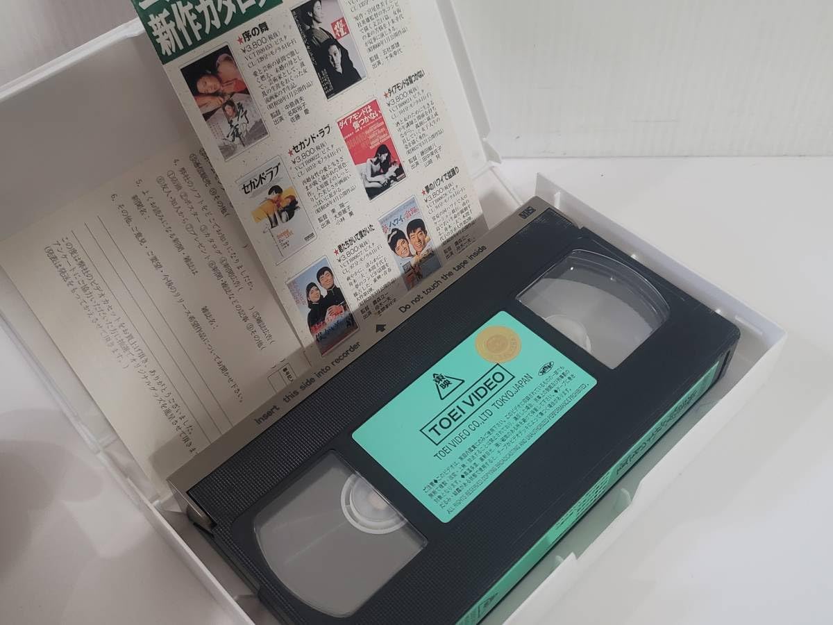 仙台市～セル版ＶＨＳ/1997年/鬼龍院花子の生涯/劇場版/夏目雅子 仲代達矢 Amazon.co.jp: 仙台市若林区若林～セル版VHS/1997年/鬼龍院花子の