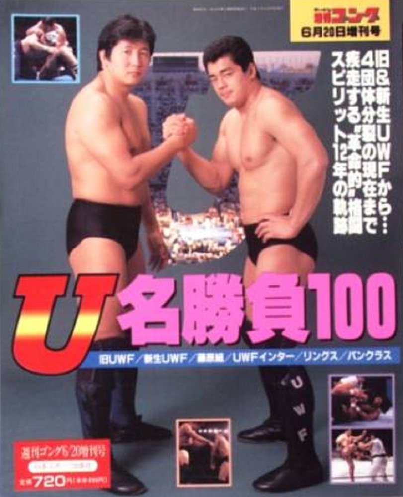 コング　名勝負大全集　日本人対決　名勝負100 61WTpto0WfL.jpg