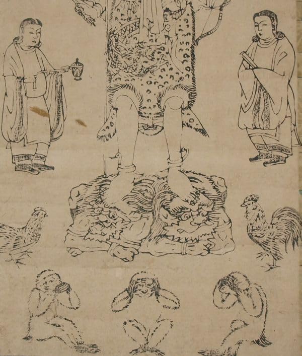 古仏画『青面金剛』紙本 彩色 著色 肉筆 二点セット 額装 庚申信仰 青面金剛（庚申さま） - 古美術 三坂堂 online shop