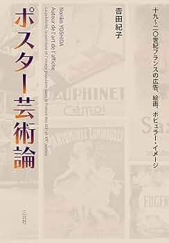 【美術品】18-19世紀フランス洋画「出帆」56×47cm サイン 美術品】18-19世紀フランス洋画「出帆」56×47cm サイン